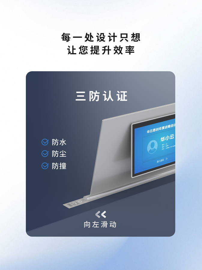 无纸化-04.jpg