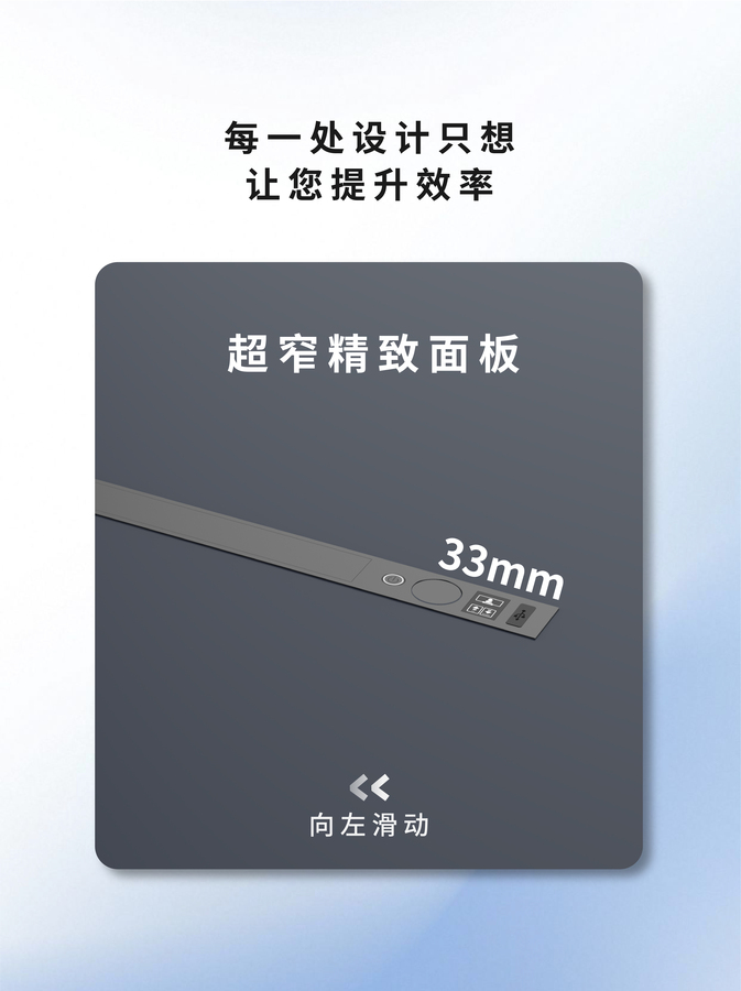 无纸化-02.jpg