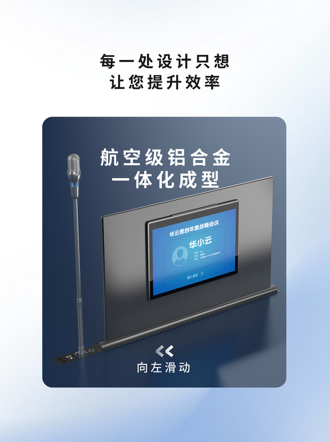 无纸化-05.jpg