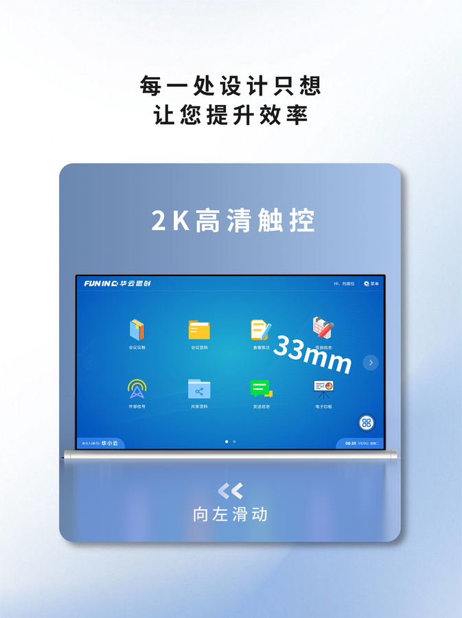 无纸化-06.jpg