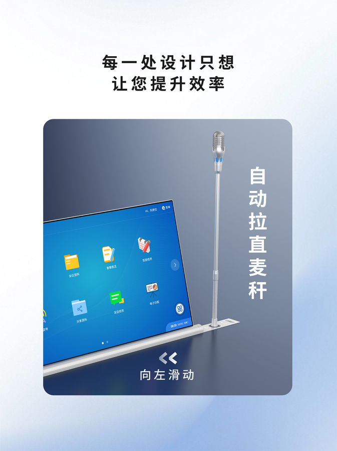 无纸化-03.jpg