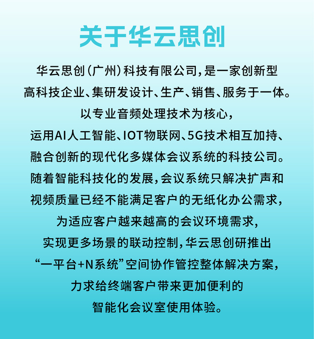 拾音-04.jpg
