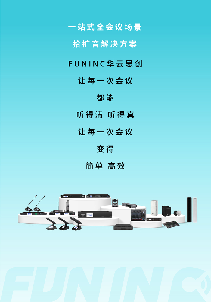 拾音-17.jpg
