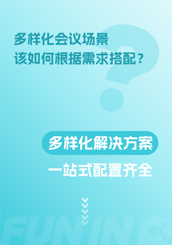 拾音-10.jpg