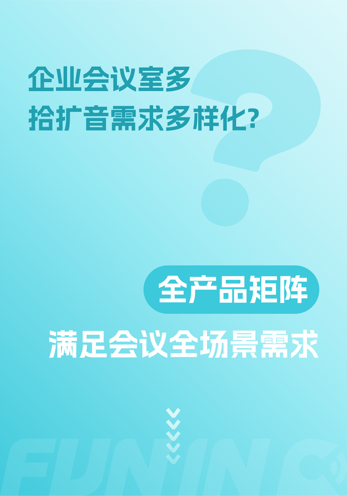 拾音-02.jpg
