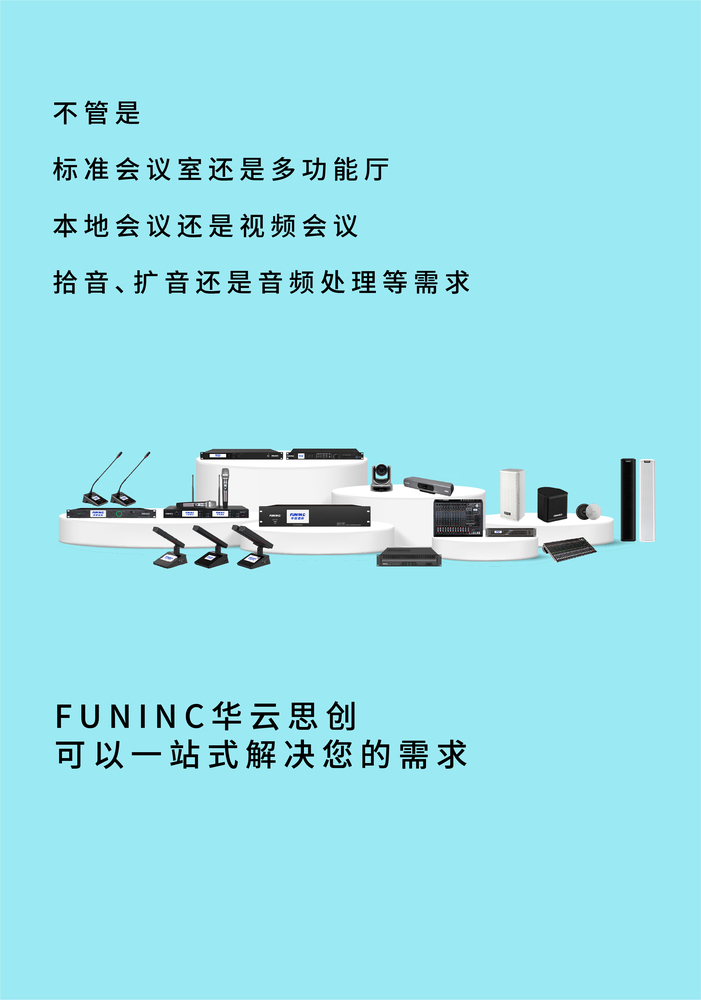 拾音-06.jpg