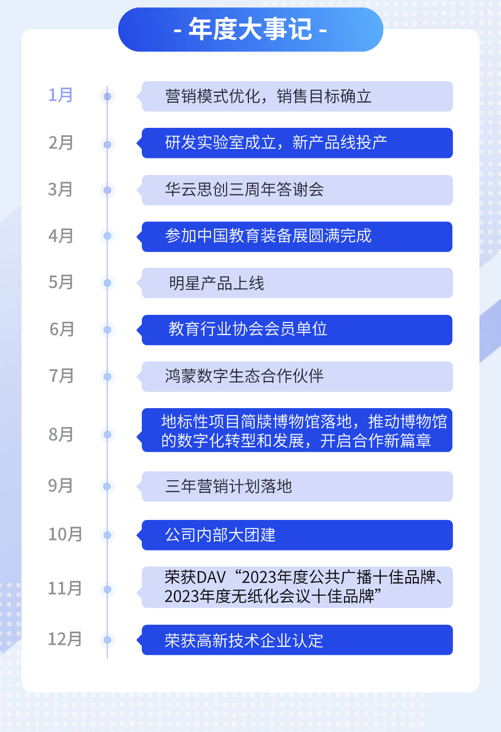 稿定设计-2.jpg