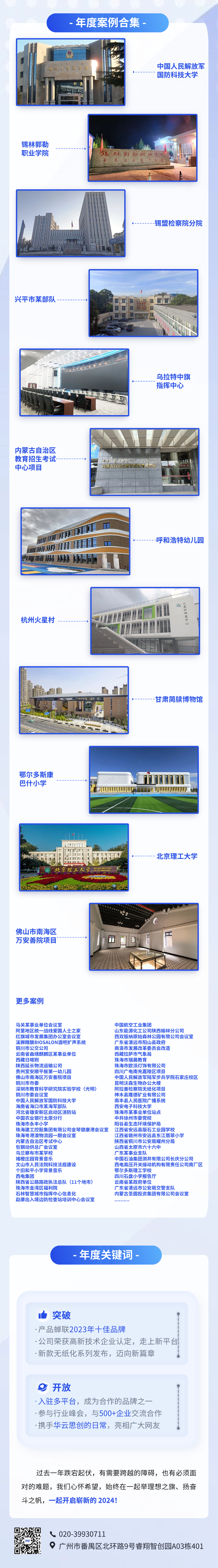 稿定设计-3.jpg