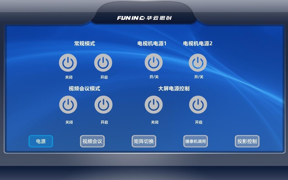 电源.jpeg