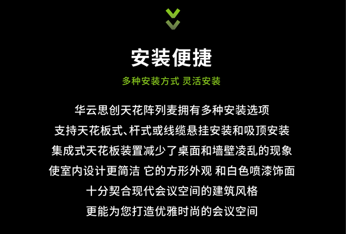 会议解决-05.jpg