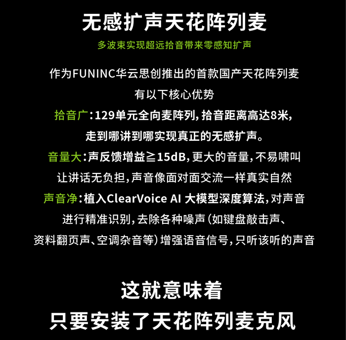 会议解决-03.jpg