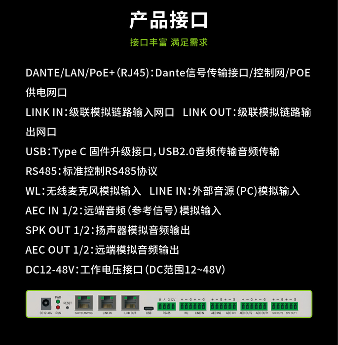 会议解决-07.jpg