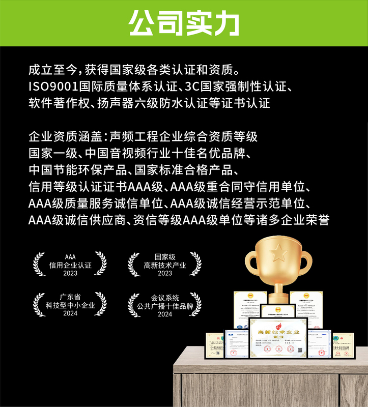 会议解决-10.jpg