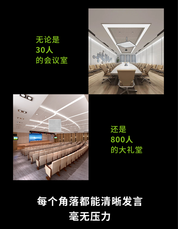 天花阵列麦-04.jpg