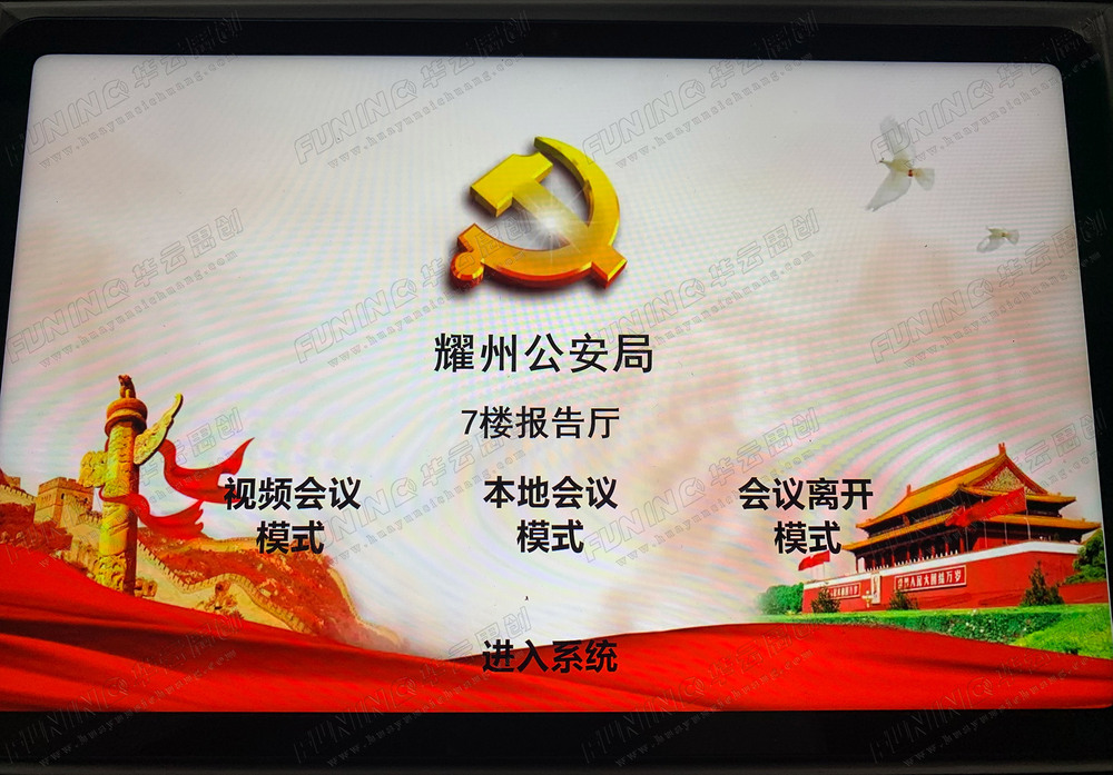 现场图 (9).jpg