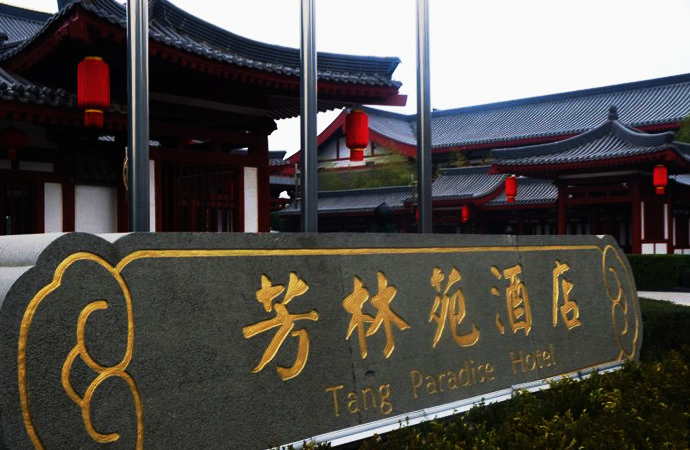 酒店图片2.png