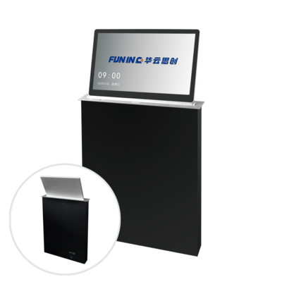 超薄单显一体升降无纸化升降会议终端