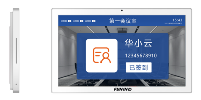 会议信息显示终端（21.5寸）