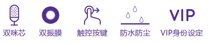 触控式短杆单元.png