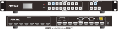 HDMI高清矩阵（无缝，8*9）
