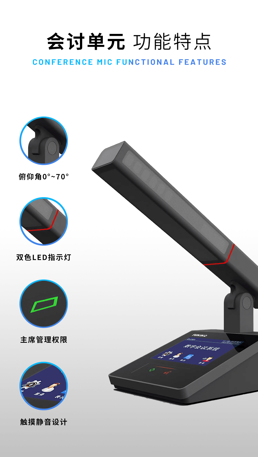 数字会议系列 (1).png