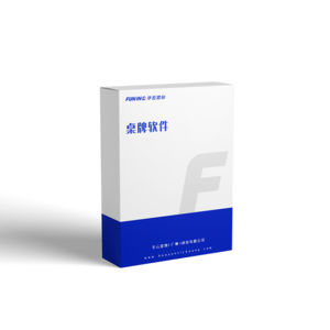 桌牌软件