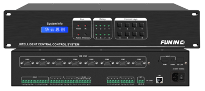 智能网络中央管理系统主机